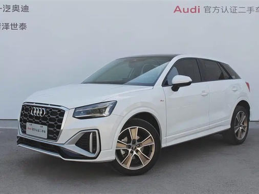 Audi Q2 2024