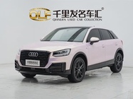 Audi Q2 2019