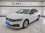 Volkswagen Bora 2022