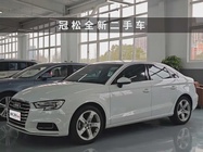 Audi A3 2020
