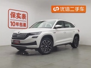 Skoda Kodiaq 2020