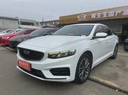Geely Xingrui 2021