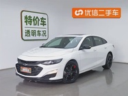 Chevrolet Malibu 2020