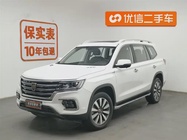 Roewe RX8 2021