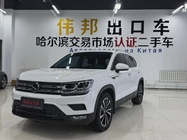 Volkswagen Tharu 2022