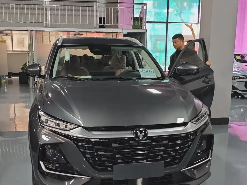Changan CS75