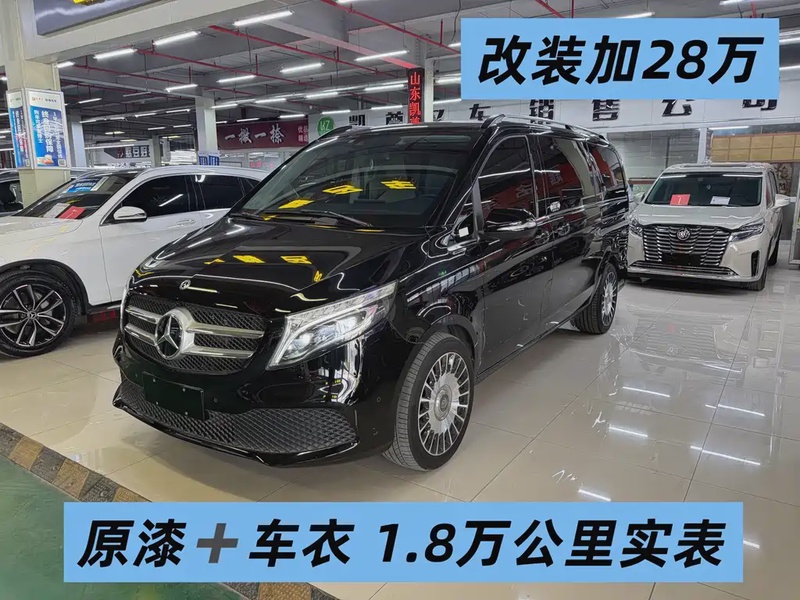 Mercedes-Benz V-Class