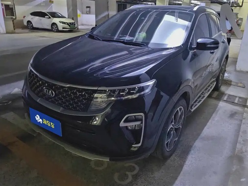 Kia KX5 2020