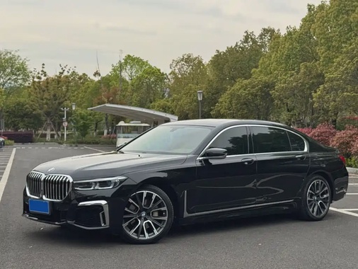 BMW 7 Series 2017