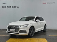 Audi Q5 2020