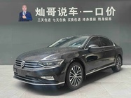 Volkswagen Magotan 2020