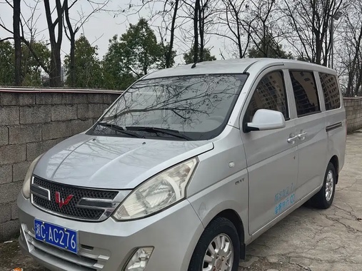 Wuling V 2017