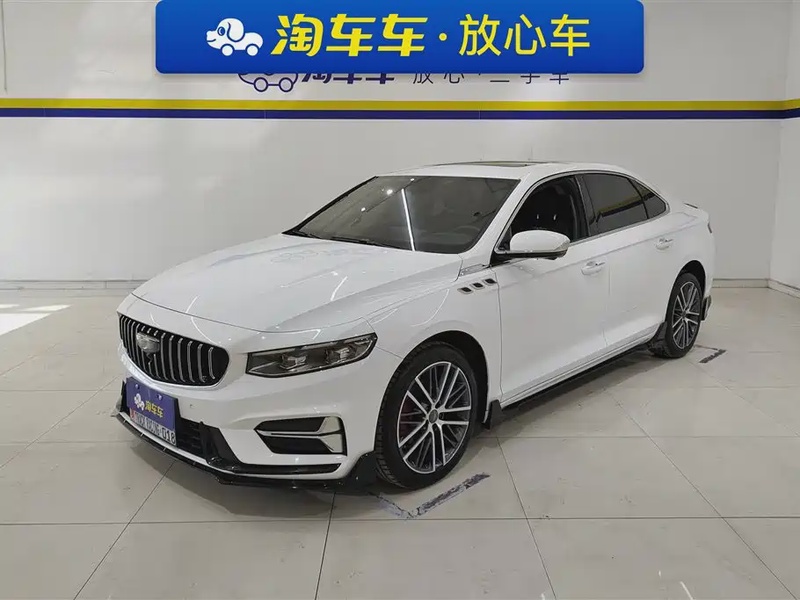 Geely Xingrui