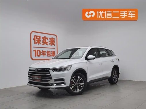 BYD Pro 2020