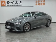 Mercedes-Benz E-Class 2022