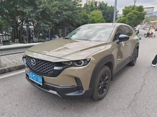 Mazda CX-50 2023