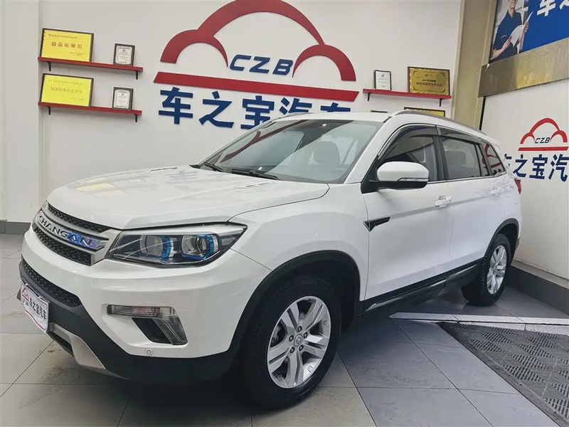 Changan CS75