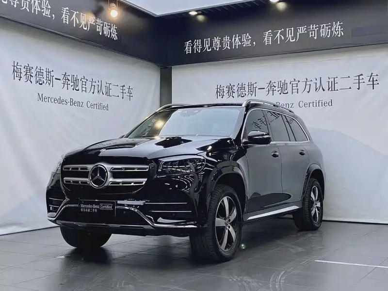 Mercedes-Benz GLS-Class