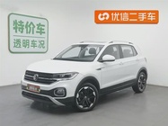 Volkswagen Tacqua 2023