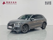 Audi Q5 2020
