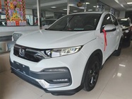 Honda XR-V 2021