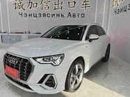 Audi Q3 2023