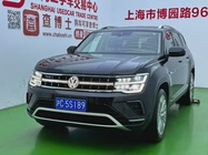 Volkswagen Teramont 2022