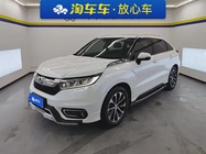 Honda Avancier 2018
