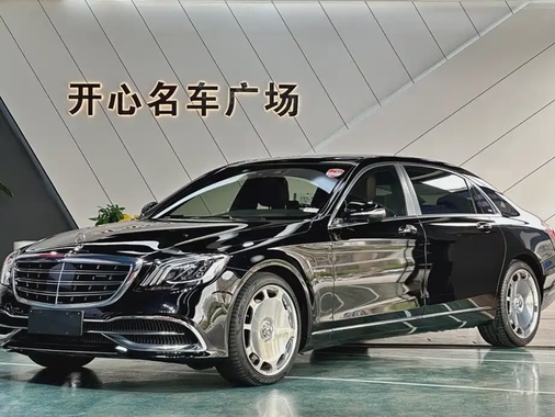 Mercedes-Benz S-Class 2018