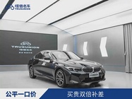 BMW 3 Series 2025