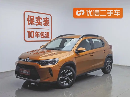 Citroen C3 2023
