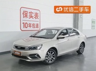 Geely Emgrand 2019