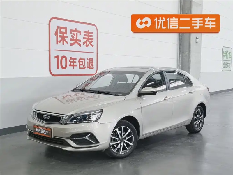 Geely Emgrand