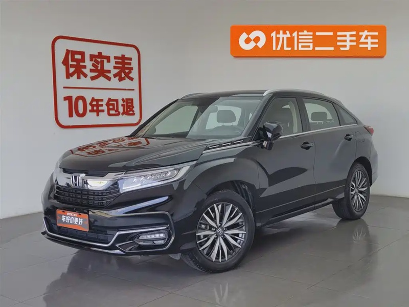 Honda Avancier