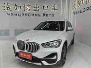 BMW X1 2023