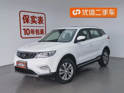 Geely Boyue 2016
