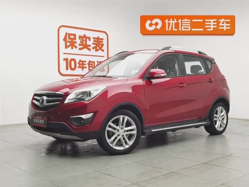 Changan CS35