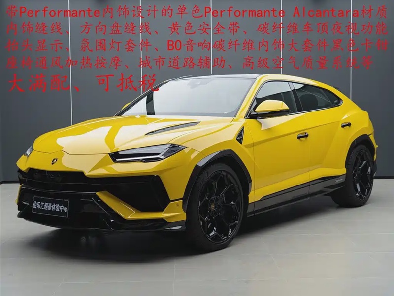 Lamborghini Urus