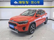 Citroen C3 2020