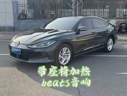 Volkswagen Lamando 2023