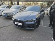 BMW 4 Series 2023