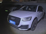 Audi Q2 2020