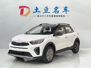Kia KX1 2025
