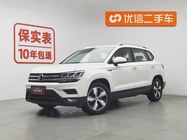 Volkswagen Tharu 2021