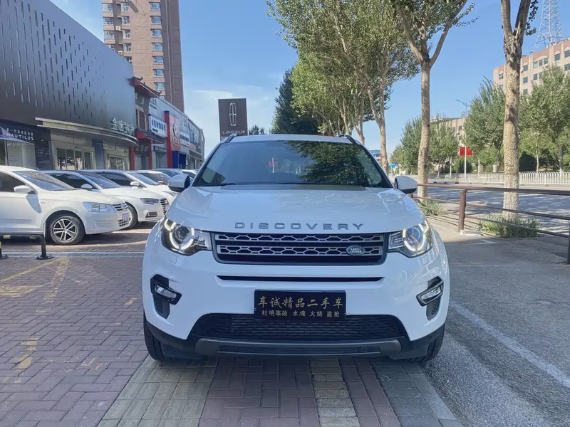 Land Rover Discovery Sport