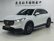 Honda XR-V 2023