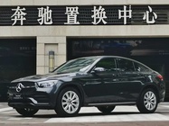 Mercedes-Benz GLC-Class 2020
