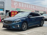 Geely Xingrui 2023