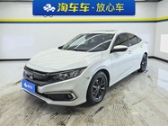 Honda Civic 2020
