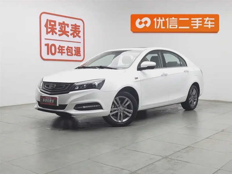 Geely Emgrand